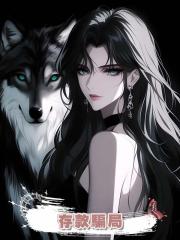 存款騙局